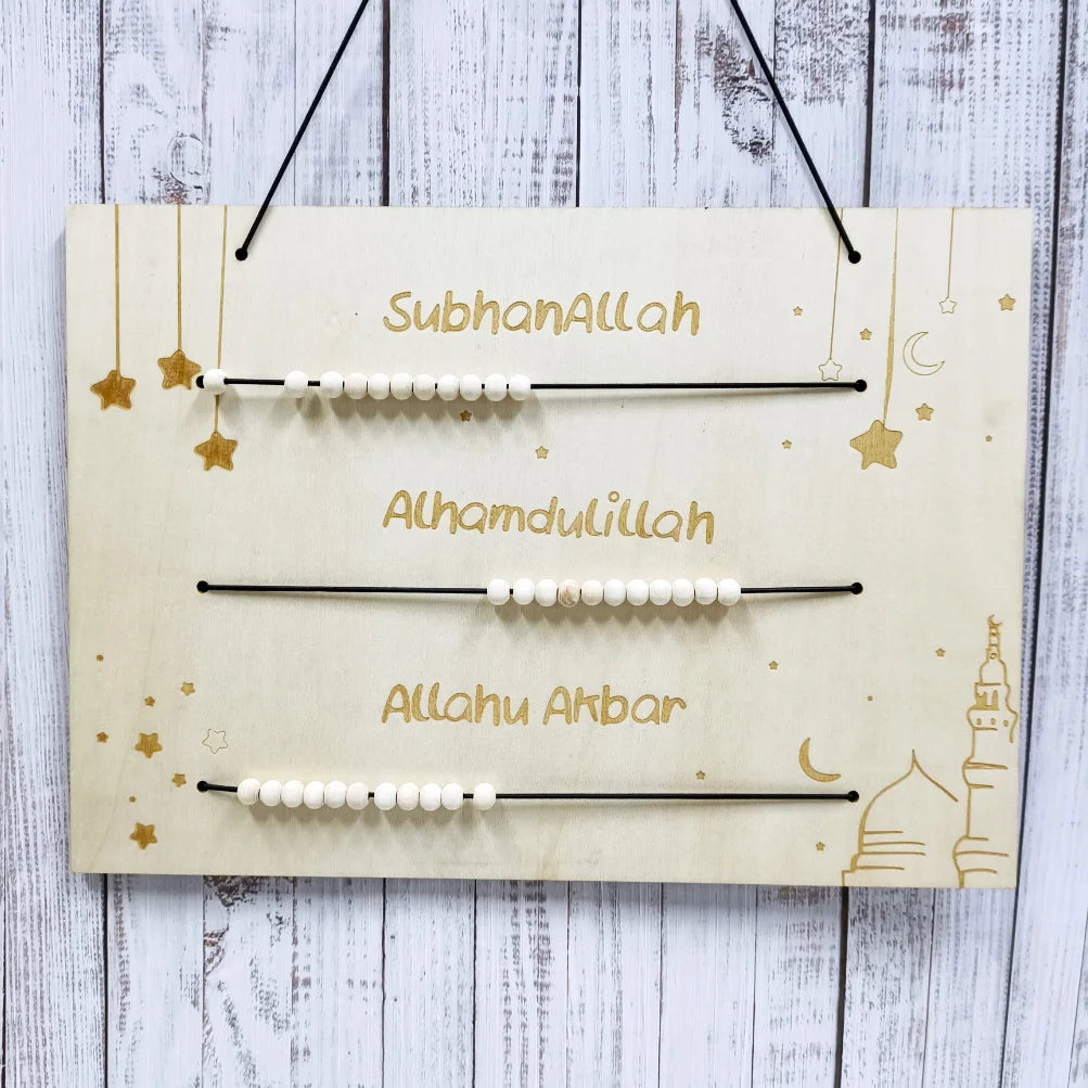 Islamic Ramadan Decoration SubhanAllah Alhamdulillah Allahu Akbar Decor Wooden Bead Dhikr Board