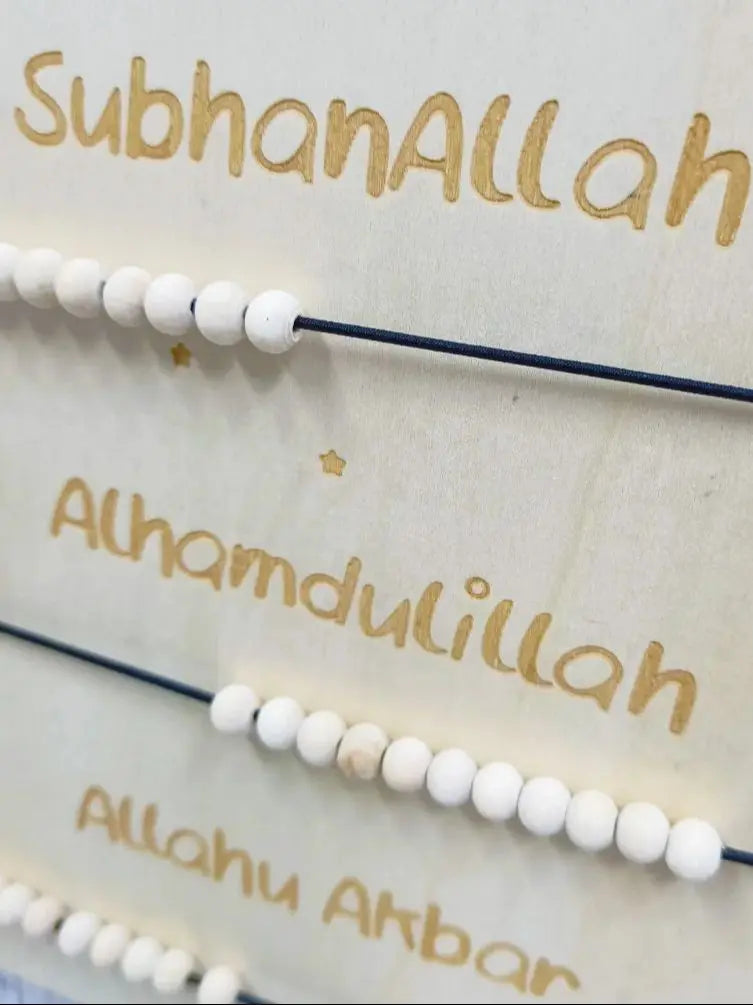 Islamic Ramadan Decoration SubhanAllah Alhamdulillah Allahu Akbar Decor Wooden Bead Dhikr Board