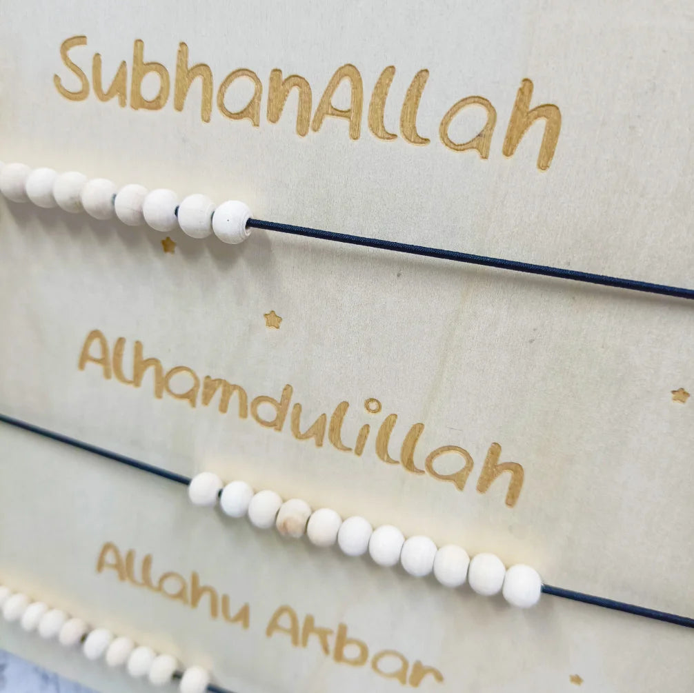 Islamic Ramadan Decoration SubhanAllah Alhamdulillah Allahu Akbar Decor Wooden Bead Dhikr Board