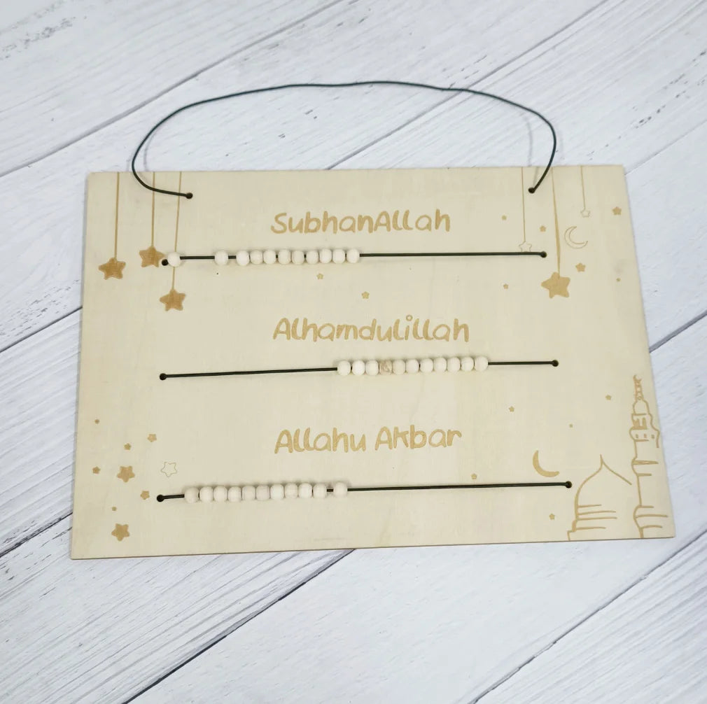 Islamic Ramadan Decoration SubhanAllah Alhamdulillah Allahu Akbar Decor Wooden Bead Dhikr Board