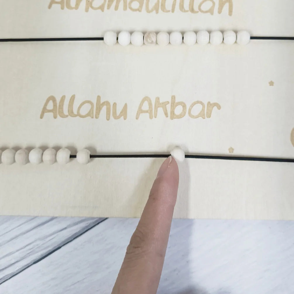 Islamic Ramadan Decoration SubhanAllah Alhamdulillah Allahu Akbar Decor Wooden Bead Dhikr Board